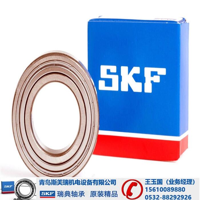 寧波-SKF71914DB/P7軸承進口軸承銷售