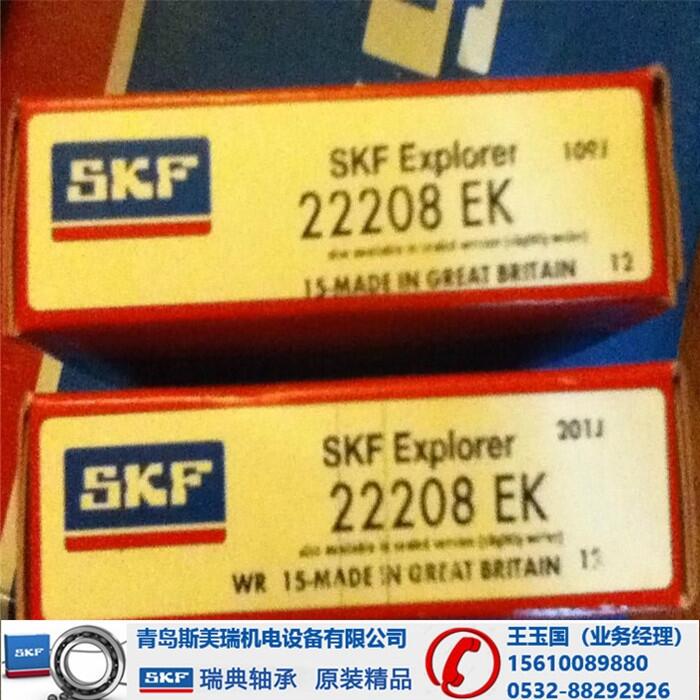 -SKF7018ACD/HCP4Aר