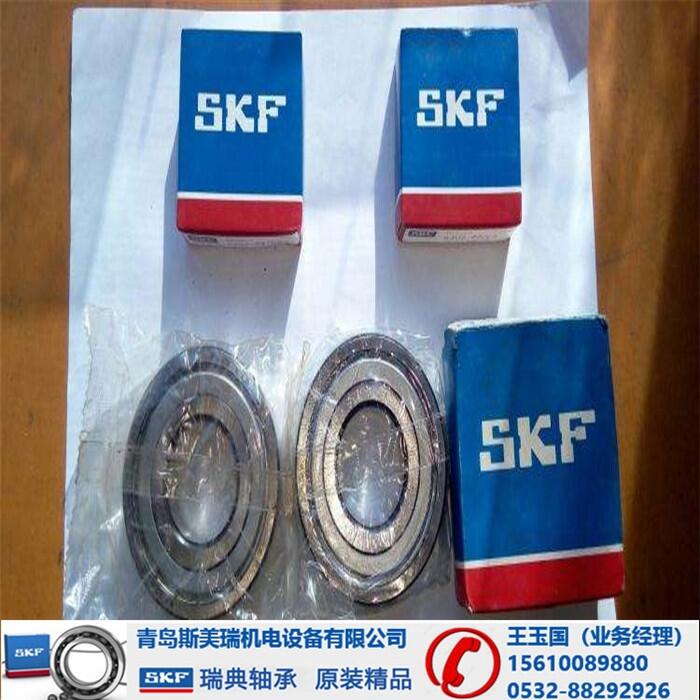 -SKF7200BECBPн