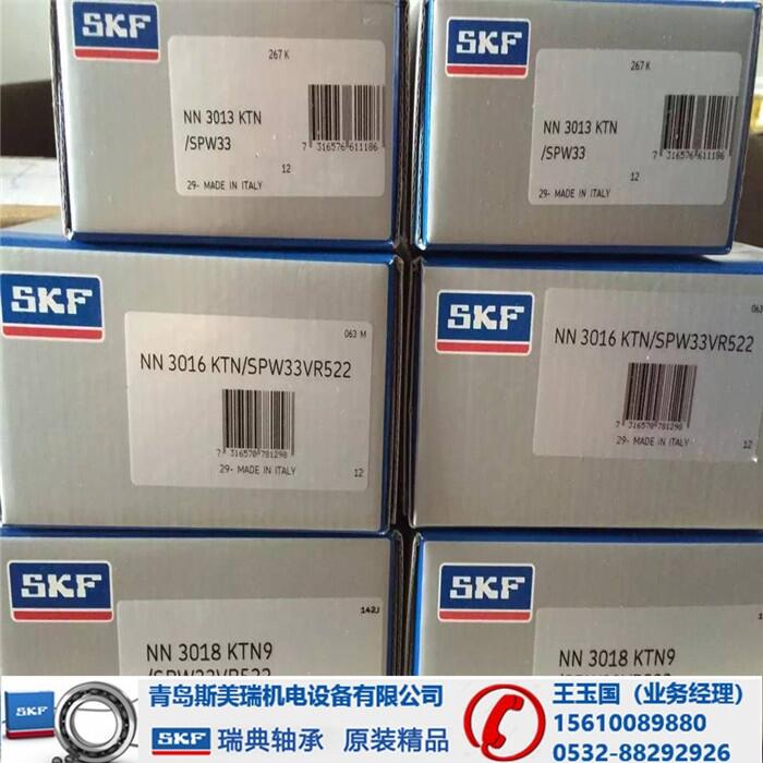 西安-SKF7204CD/HCP4A軸承正品商家