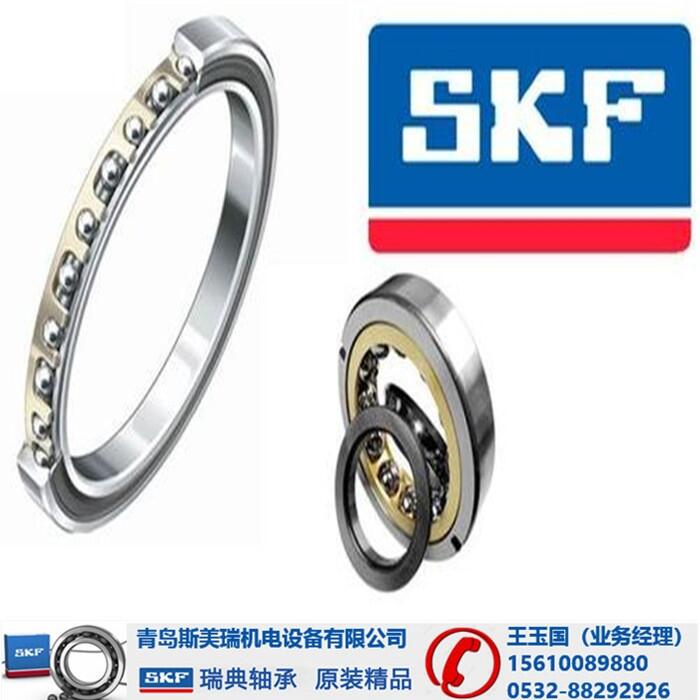 -SKF7009CE/HCP4Aͺȫ