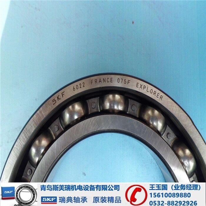 寧波-SKF71914DB/P7軸承進口軸承銷售