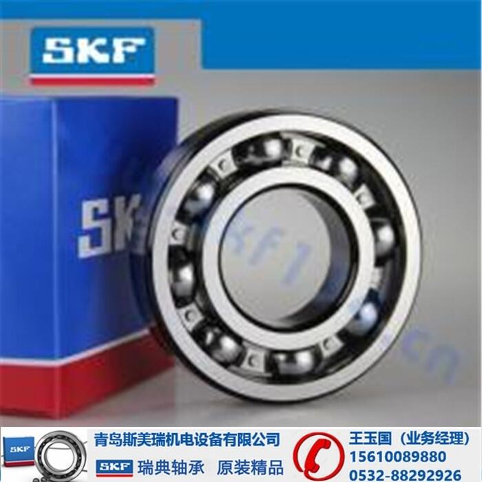 榆林-SKF71811CD/HCP4A軸承專賣店