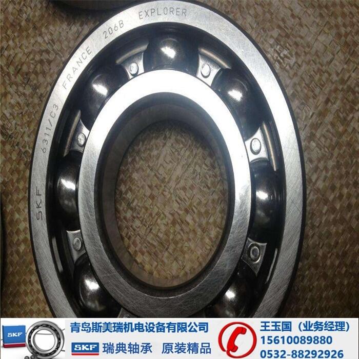 宜賓-SKF7016CD/P4A軸承指定銷售處