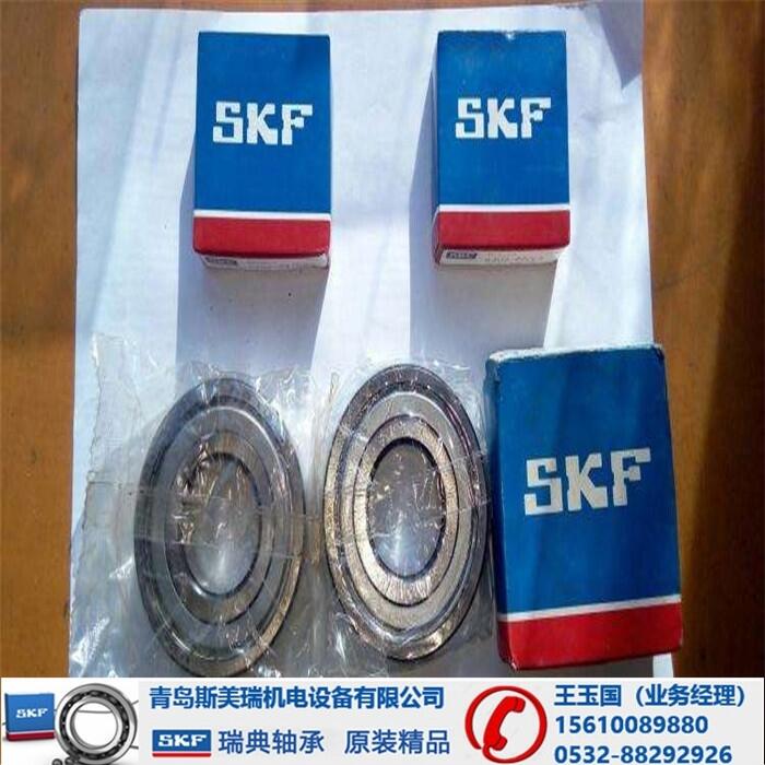 鄂州-SKF3206A-2ZTN9/C3MT33軸承貨源充足