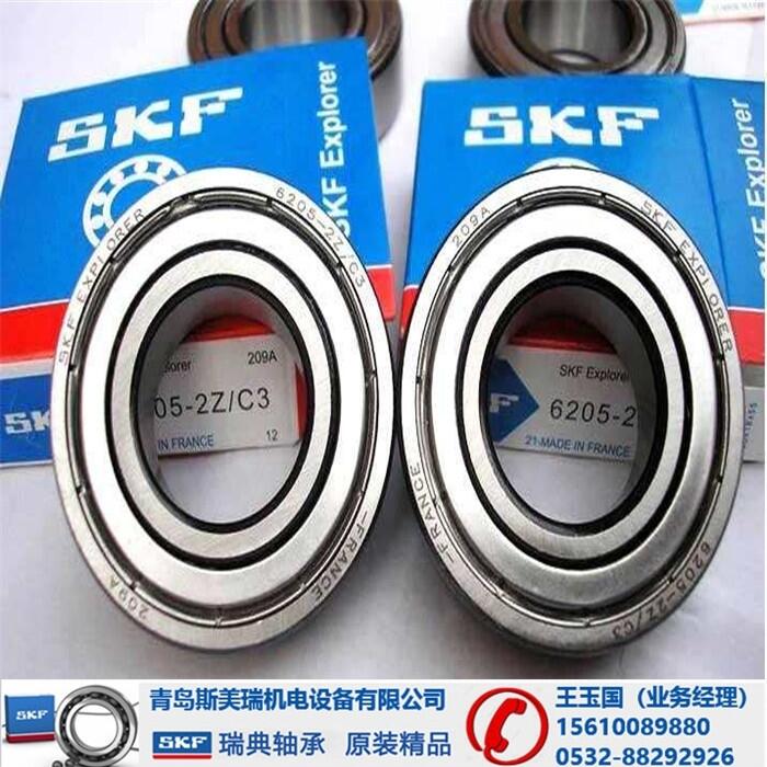 湘西州-SKF71900CD/P4A軸承指定銷售處