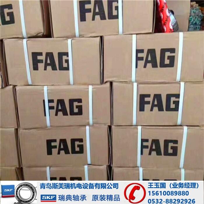 海東FAG球軸承 旗艦正品店