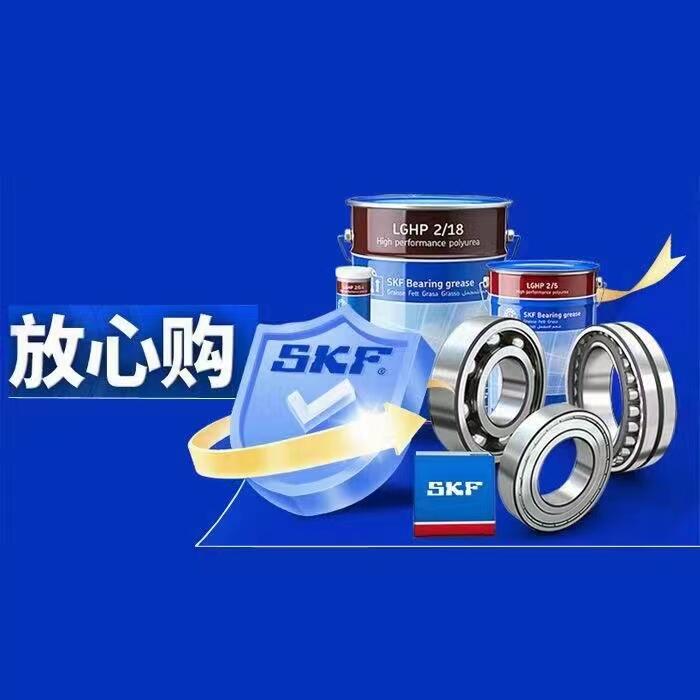 牡丹江NSK軸承200KBE3201+L發(fā)貨快供應商