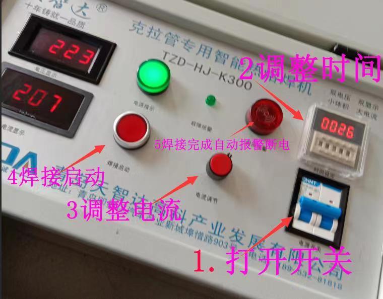 克拉管电热熔涨紧器热熔管焊机 克拉管焊接机克拉缠绕管熔焊机