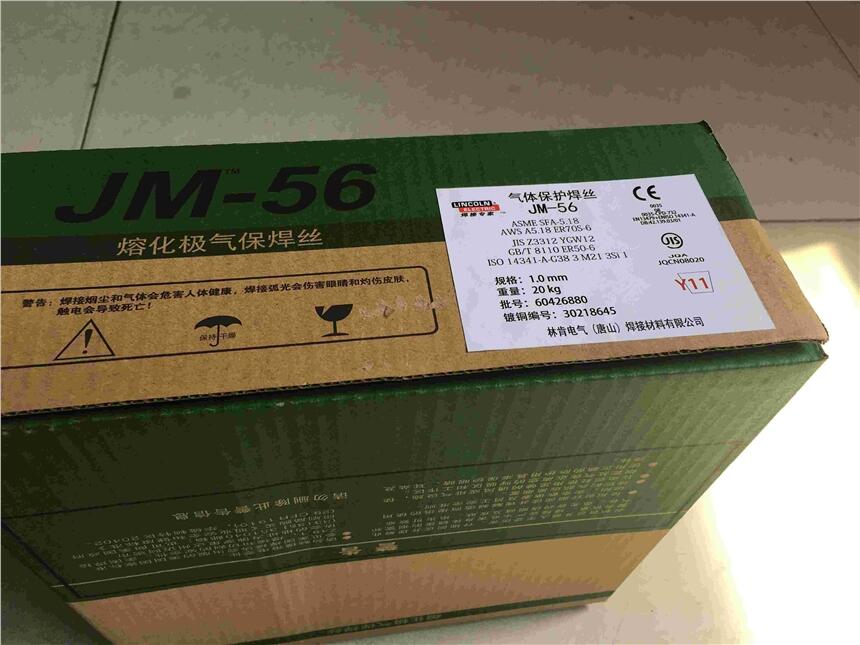 okTigrod 2509 瑞典ESAB伊萨-不锈钢氩弧焊丝优惠大酬宾