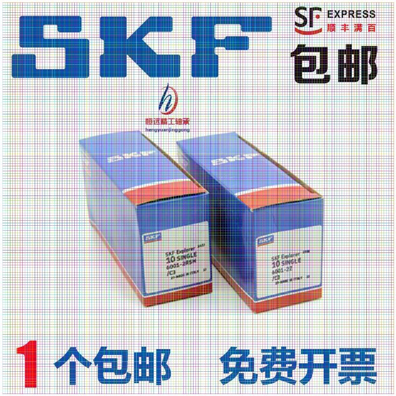 進口NSKNU2205軸承興山縣NSKNU2205軸承現(xiàn)貨秒發(fā)