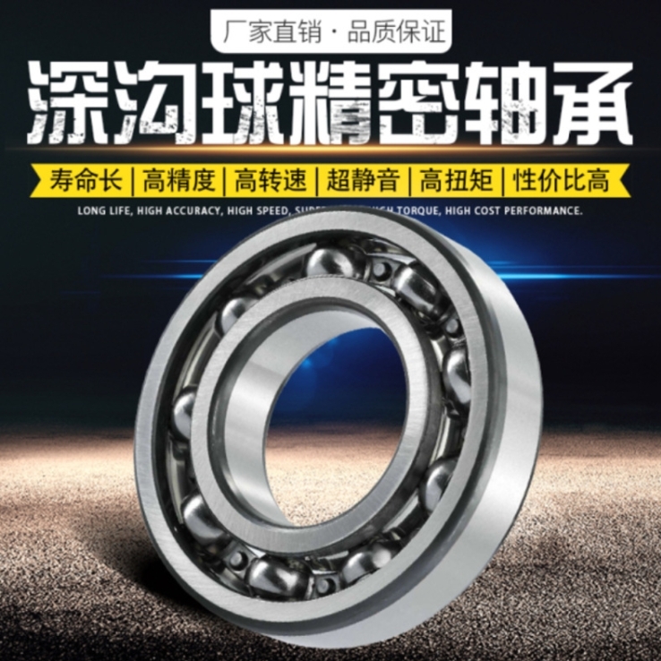 山東濟南市TIMKEN71450/71750-B軸承現(xiàn)貨