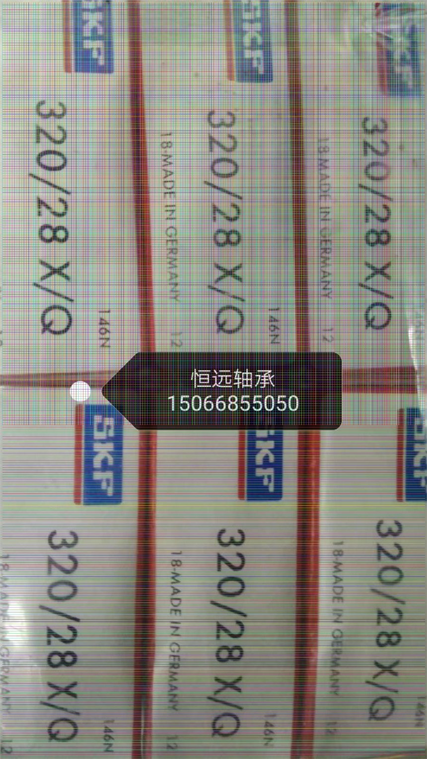 23064K/W33調(diào)心軸承邯鄲日本軸承當(dāng)天可送貨上門