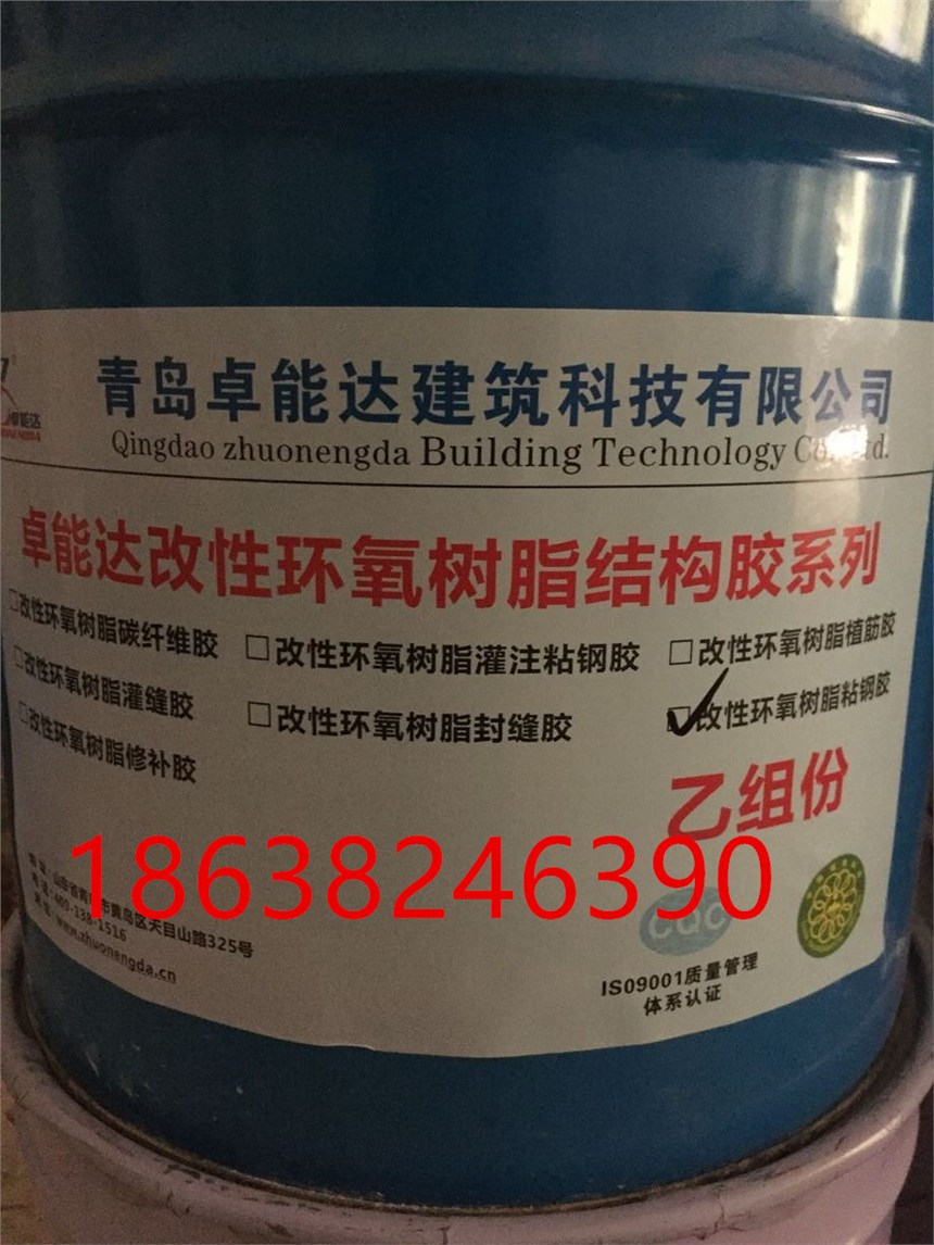 改性环氧树脂灌注粘钢胶灌钢板胶钢板添缝胶高强粘接面的灌注施工