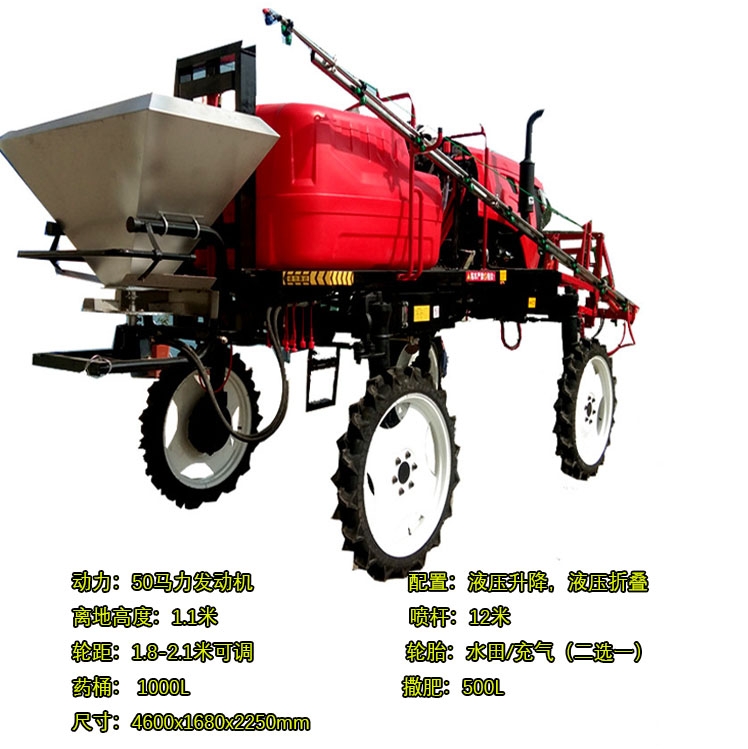 常德 四輪折疊桿噴霧機(jī) 四輪折疊桿黃豆打藥機(jī)