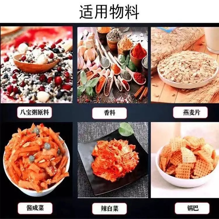 醫(yī)學(xué)粉末混合機(jī)撫順酒鬼花生拌料機(jī)