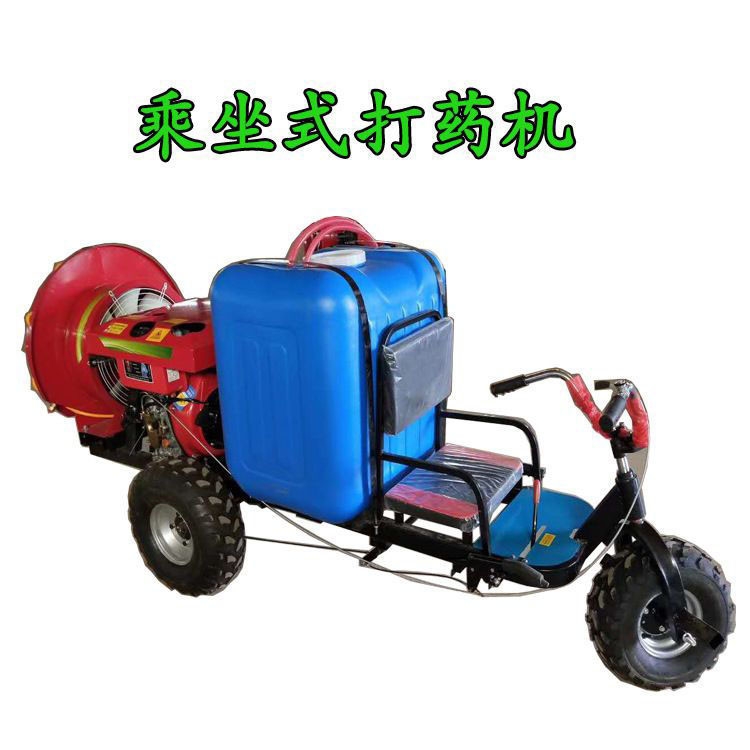 四輪柴油打藥機(jī)銅梁液壓折疊噴桿打藥機(jī)