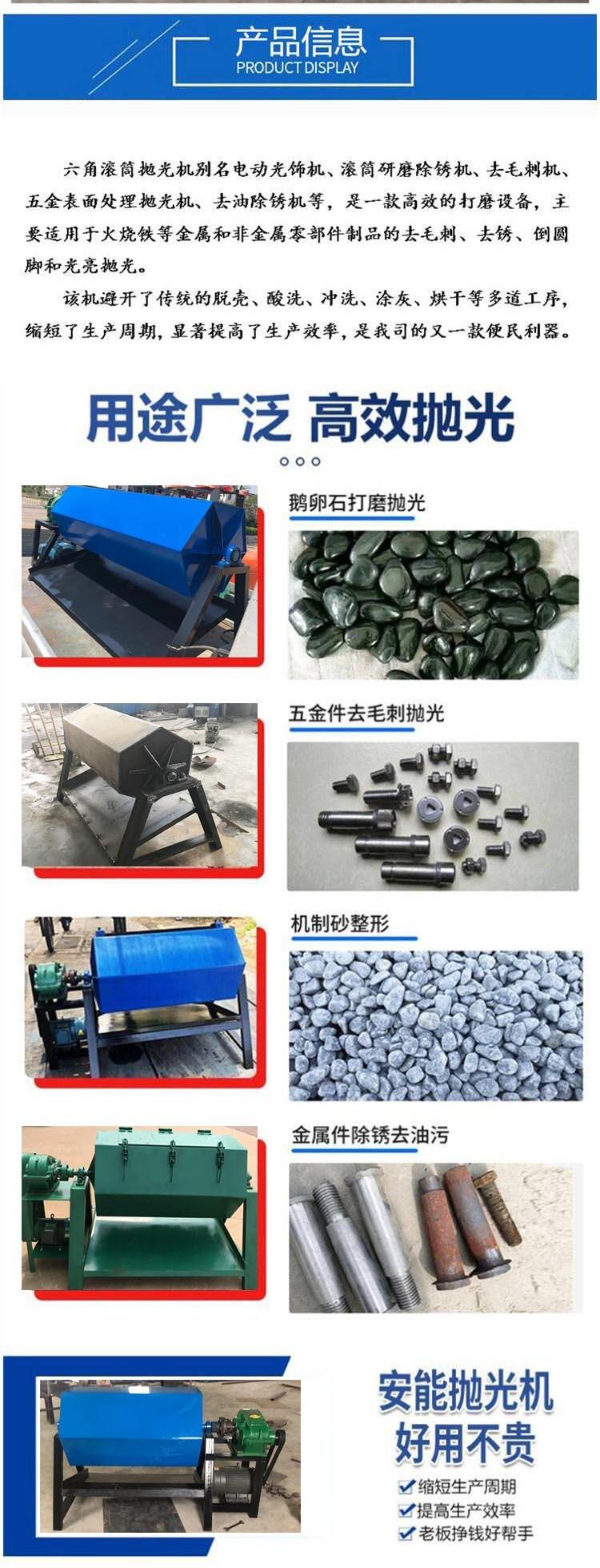 滾筒式拋光除銹機(jī)廠家拋光機(jī)拋光除銹機(jī)門市價