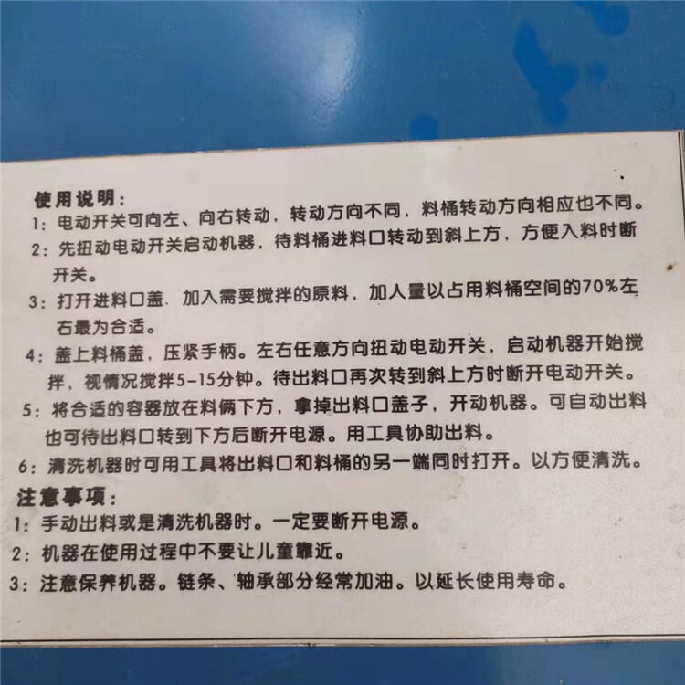 蜂蜜花生拌糖搅拌机鸡西腰鼓式蝶阀口搅拌混料机