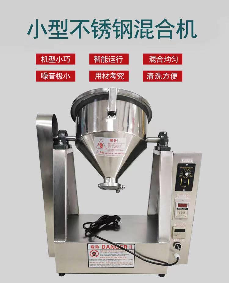 密封式强制搅拌机河池化工医药密封搅拌机