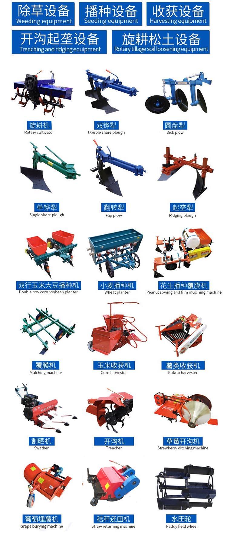 耕地犁地手扶旋耕機(jī) 阜新蒙古族自治手扶拖拉機(jī)多少錢一臺(tái) 