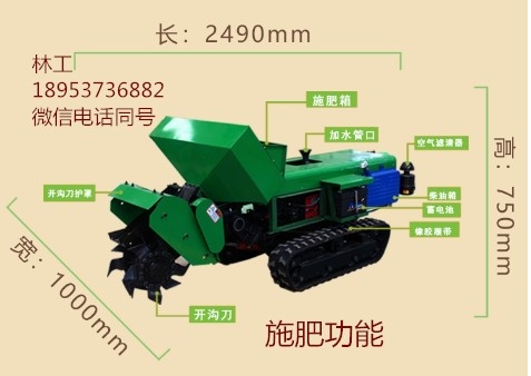 滕州履帶開溝回填機(jī)林工生產(chǎn)