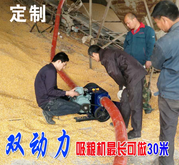 蚌埠市谷物抽糧機 小麥吸糧機