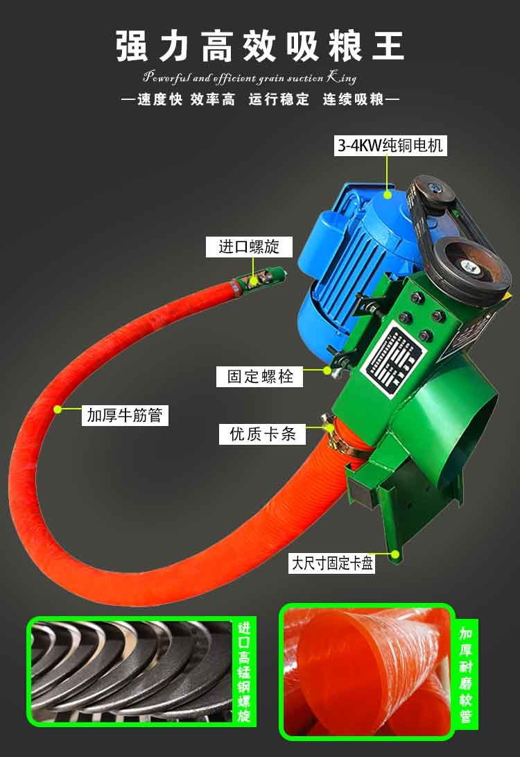 蘇州市下鄉(xiāng)收糧食裝車機(jī)供應(yīng) 車載吸糧機(jī)