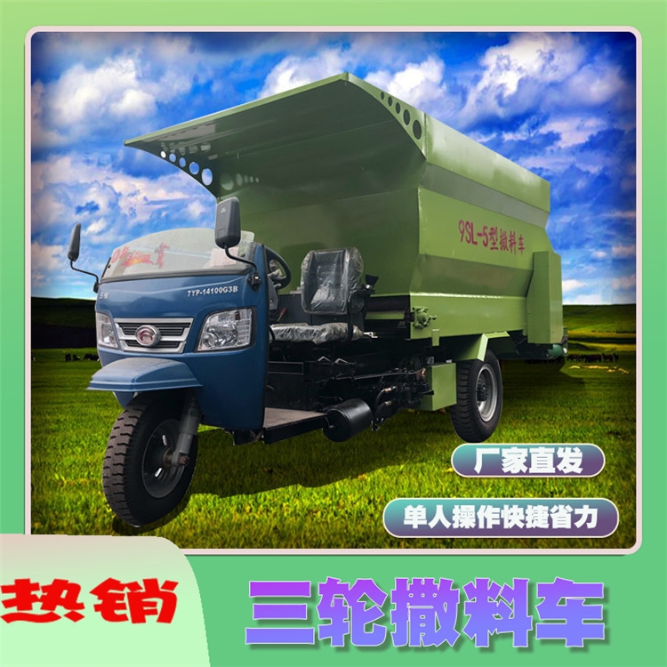 新聞:錦州全日糧喂牛撒草車(chē) 市場(chǎng)報(bào)價(jià)