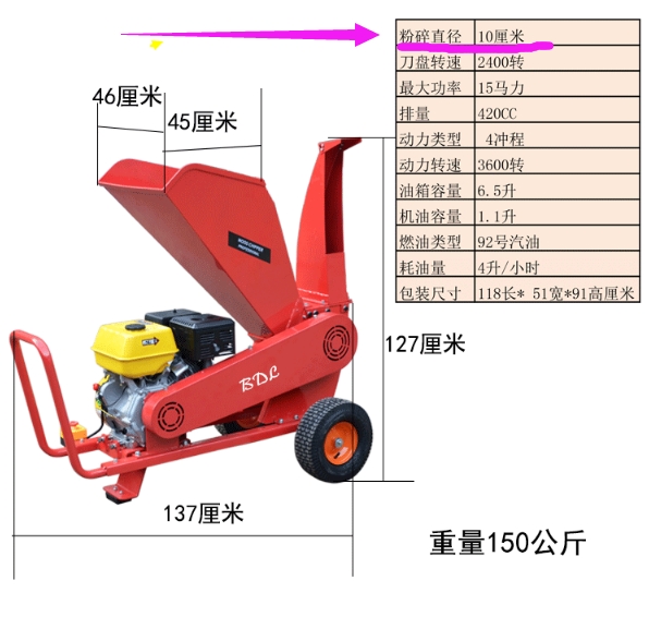 大型樹枝粉碎機(jī) 可移動(dòng)樹枝碎枝機(jī)