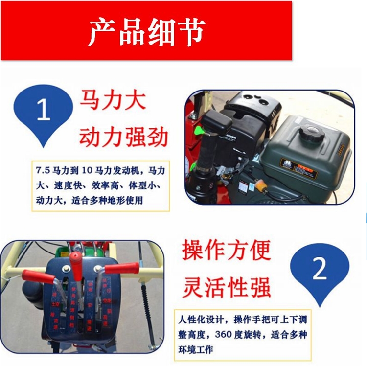 小型手扶式柴油開溝培土機(jī)  田園管理機(jī)微耕機(jī)