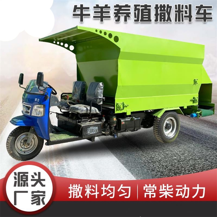 江西贛州市喂料車省工飼養(yǎng)