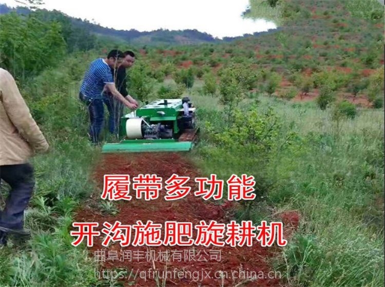 新闻:甘肃张掖农田除草旋耕机 苹果树梨树回填机