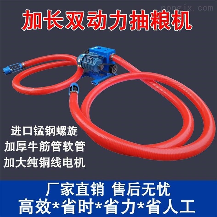 軟管抽谷機(jī) 電動(dòng)省力吸麥機(jī) 家用型耐磨抽糧機(jī)