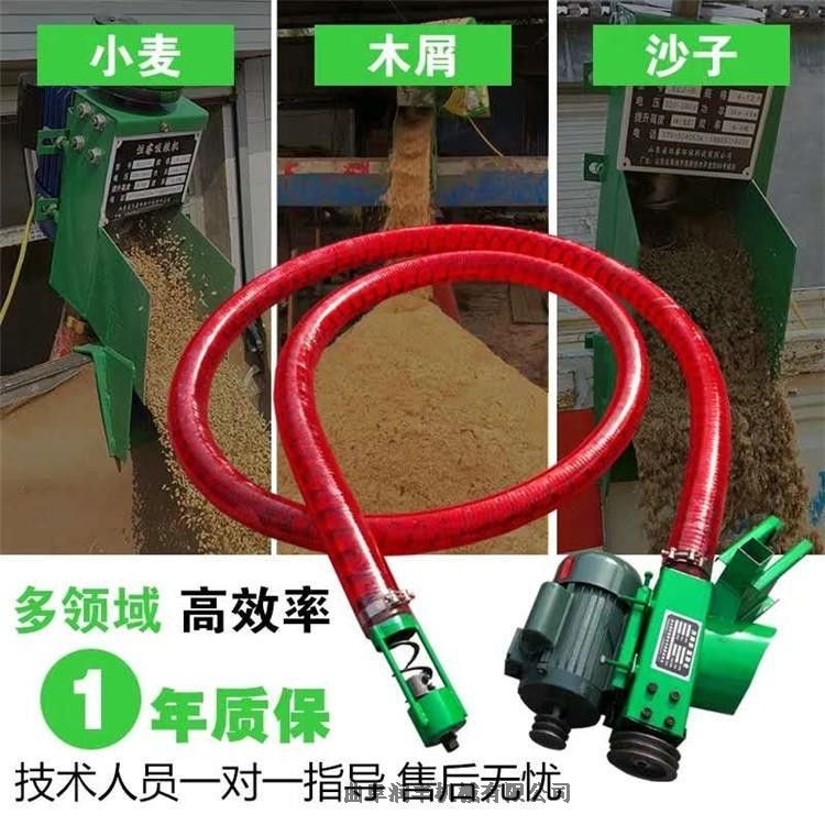 軟管20米吸糧機(jī) 家用吸麥機(jī) 便攜式抽谷機(jī)