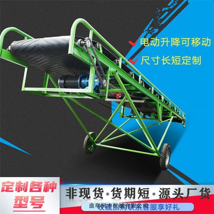 格擋式傳輸機(jī) 電動(dòng)帶升降傳輸機(jī) 省力電動(dòng)輸送機(jī)