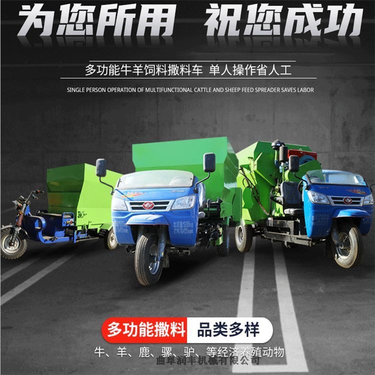 云龙省人力饲喂车 喂牛省力抛料车 润丰全自动喂牛车