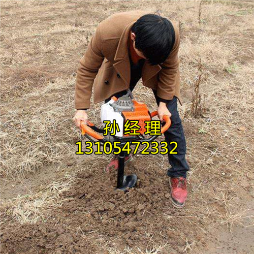 汽油大馬力打坑機 小型手提植樹挖坑機