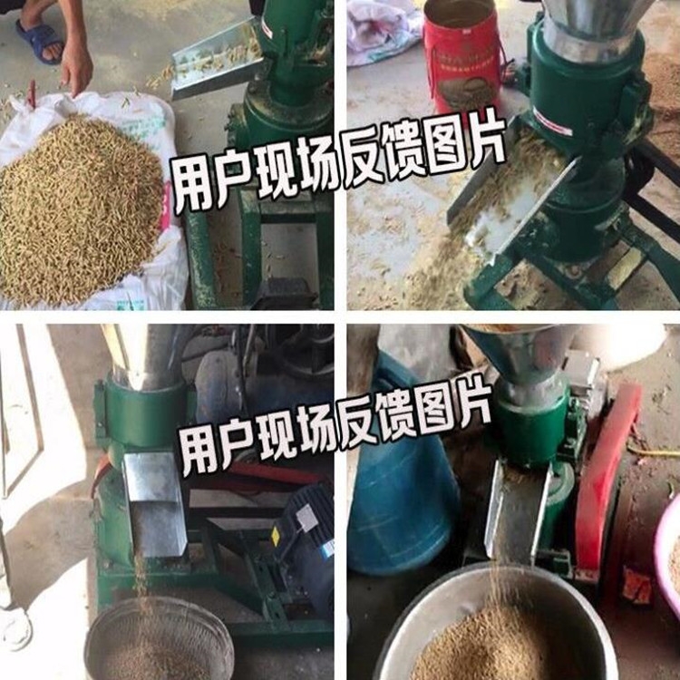 云南小型飼料顆粒機(jī) 牛羊豬雞兔魚餌家用制粒機(jī)時(shí)產(chǎn)500公斤 