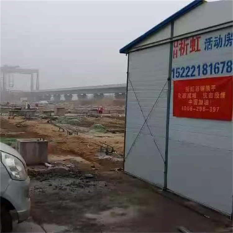 盐湖区三路里镇二手复合板活动房出售