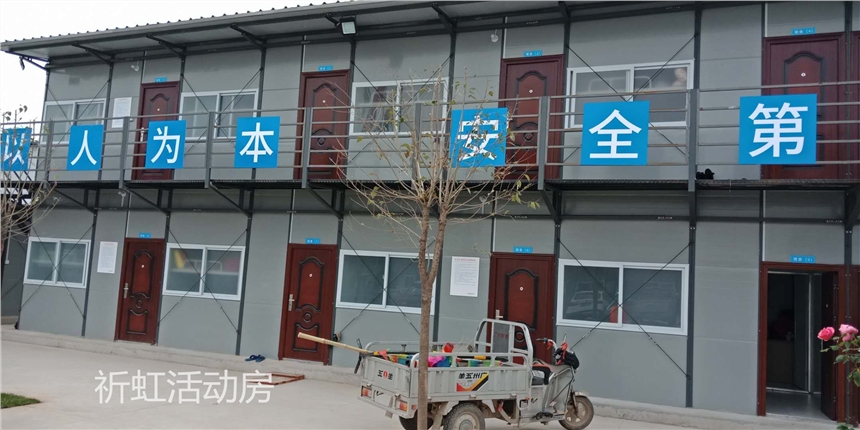 邯郸市玻璃幕墙打包箱房 成安县工地住人集装箱房 单双层搭建