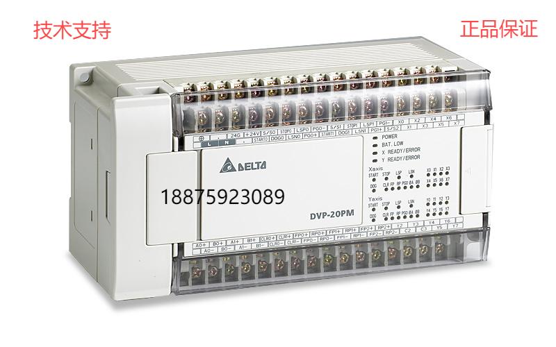 全新原裝臺(tái)達(dá)PLC 供應(yīng)商