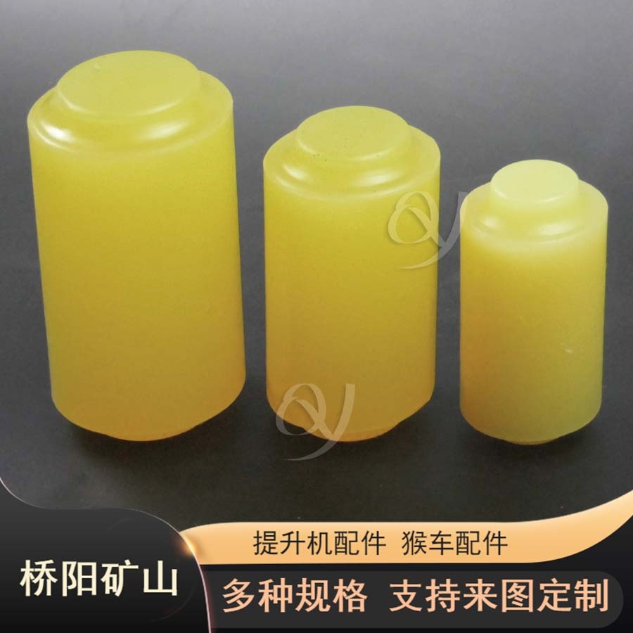 棒銷聚氨酯60x115x90定制 礦用聯(lián)軸器配件