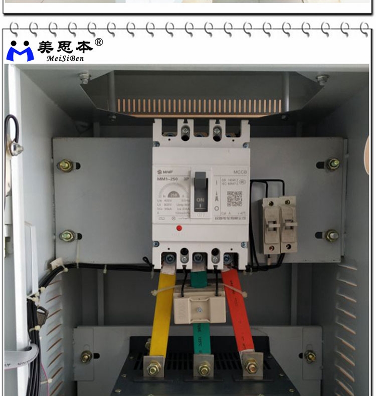 杭州電機(jī)軟啟動(dòng)柜320KW哪家買