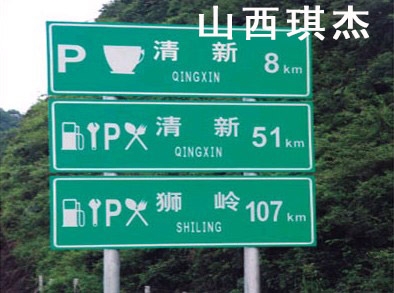 設(shè)計(jì)加工道路限速反光標(biāo)識(shí)牌 生產(chǎn)批發(fā)道路限速反光標(biāo)識(shí)牌