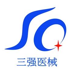 河南省三強(qiáng)醫(yī)療器械有限公司