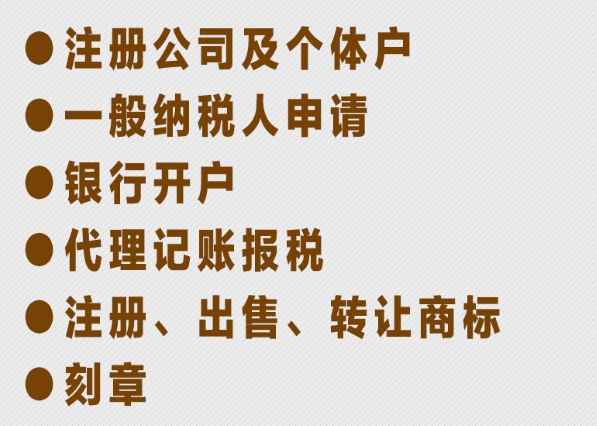 資質(zhì)審批辦理西城區(qū)煙草經(jīng)營許可證審批提供地址