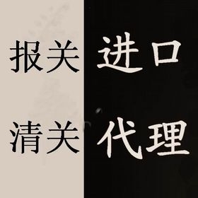 廣州【二手舊車(chē)床】進(jìn)口代理清關(guān)！