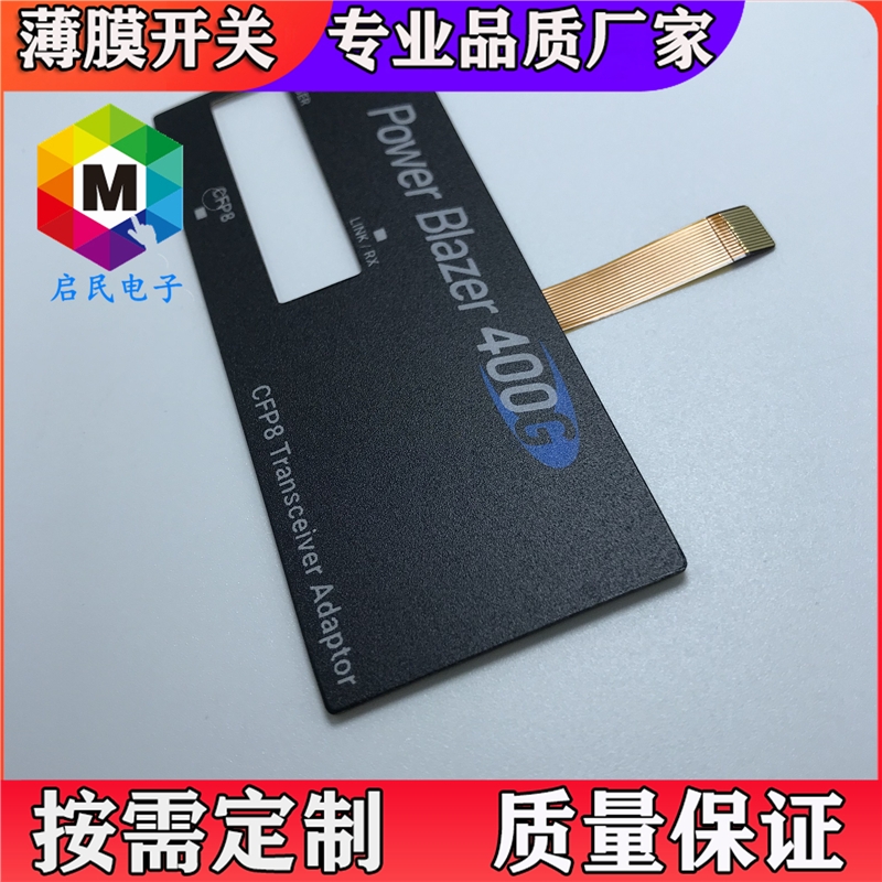 優(yōu)質電子面板生產廠家 長期供高品質的電子面板 帶LED燈薄膜開關