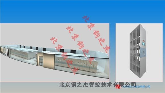 自贡电子化智能档案室建设方案【图纸密集柜】